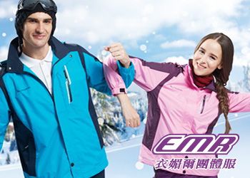 衣媚爾團體服