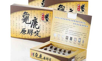 福漢奈米網站作品圖2