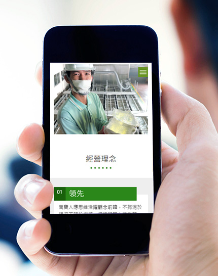 南寶樹脂網站作品圖2
