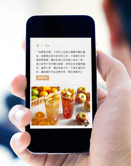 咖竅網站作品圖2