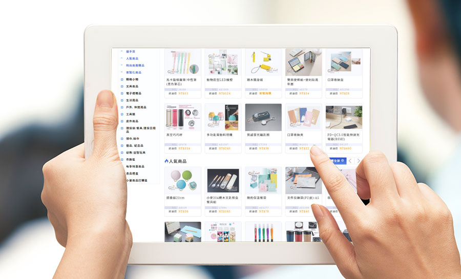 禮品網站-森沐洱企業禮贈品網站作品圖1