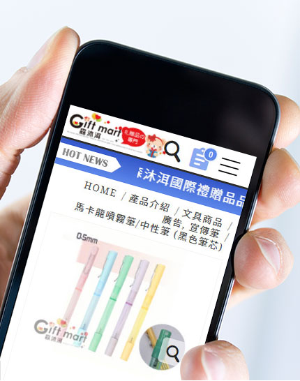 禮品網站-森沐洱企業禮贈品網站作品圖2