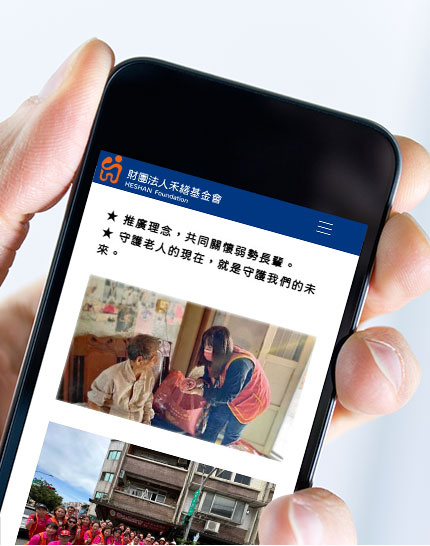 財團法人禾繕基金會網站作品圖2