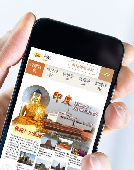 大品吉樂-印度朝聖旅遊網站作品圖2