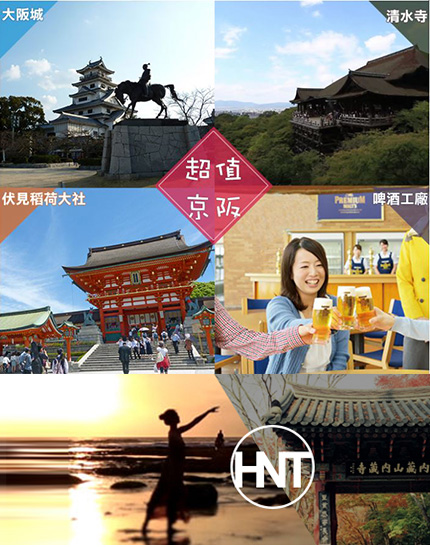 哈拿多樂旅行社網站作品圖2