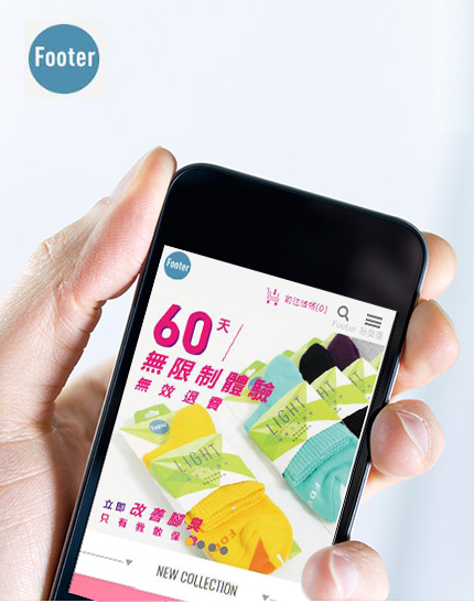 Footer 機能性纖維網站作品圖2