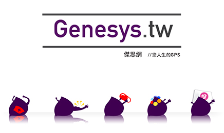 基因檢測傑思網網站作品圖1