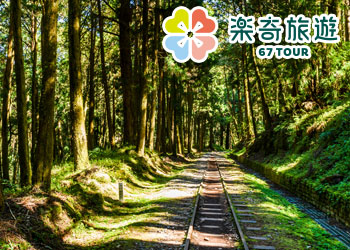 網頁設計作品 - 樂奇旅行社