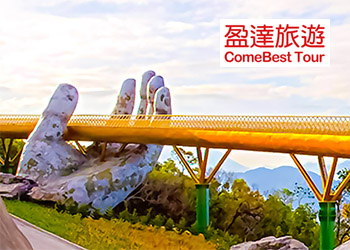 網頁設計作品 - 盈達旅遊
