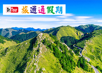 網頁設計作品 - 旅遊通