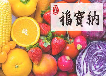 網頁設計作品 - 福御實業