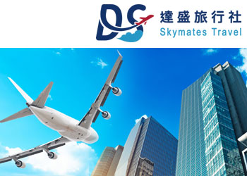 網頁設計作品 - 達盛旅行社