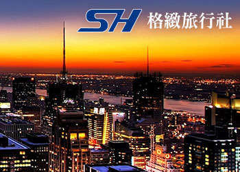 網頁設計作品 - 格緻旅行社-改版