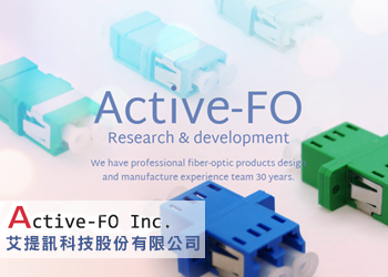 網頁設計作品 - 艾提訊