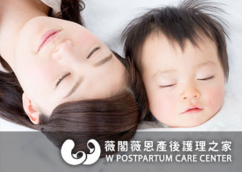 網頁設計作品 - 薇閣薇恩產後護理之家