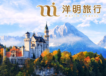 網頁設計作品 - 洋明旅行社