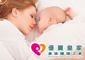 網頁設計作品 - 淡水優寶皇家產後護理之家