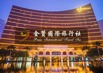 網頁設計作品 - 金贊國際旅行社