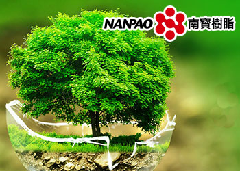 網頁設計作品 - 南寶樹脂