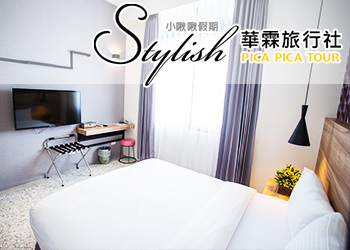 網頁設計作品 - 華霖旅行社-訂房網