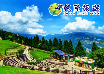 網頁設計作品 - 乾隆旅行社-RWD改版