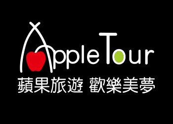 網頁設計作品 - 永業旅行社