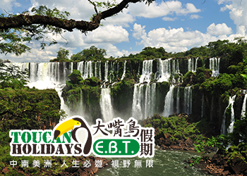網頁設計作品 - 永嘉旅行社