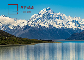網頁設計作品 - 群英國際旅行社