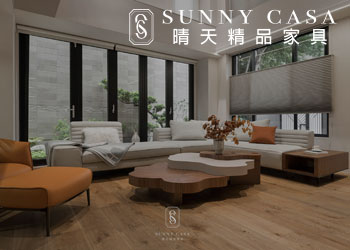 網頁設計作品 - 晴天家具-外銷網